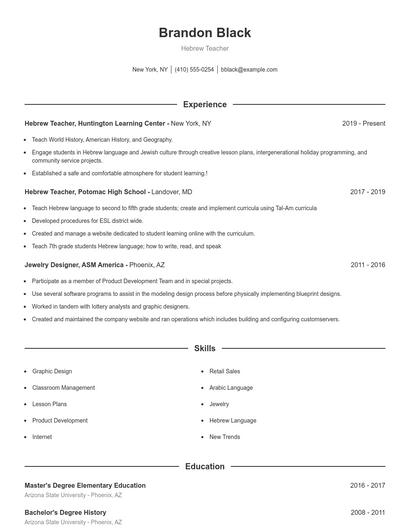Hebrew Teacher Resume